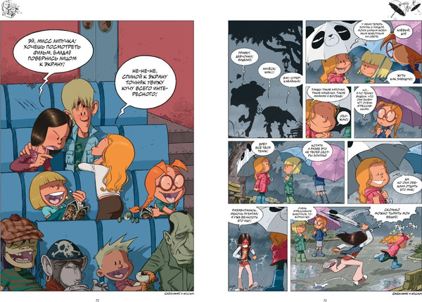 Изображение товара Комикс Азбука Сестры. Книга 3. Любовь-морковь, твердая обложка (Казенов Кристоф)