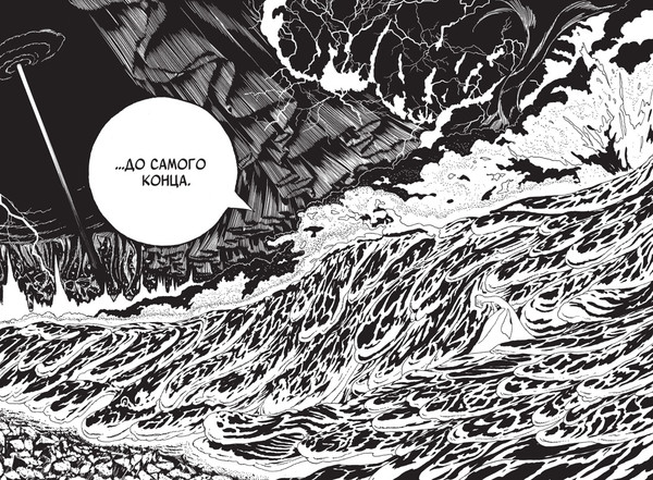 Изображение товара Манга Азбука Страна самоцветов. Книга 7, твердая обложка (Итикава Харуко)