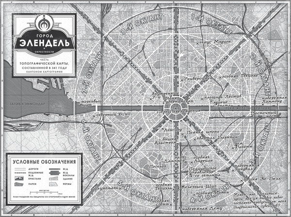 Изображение товара Книга Азбука Двурожденные. Книга 4. Утраченный металл, твердая обложка (Сандерсон Брендон)