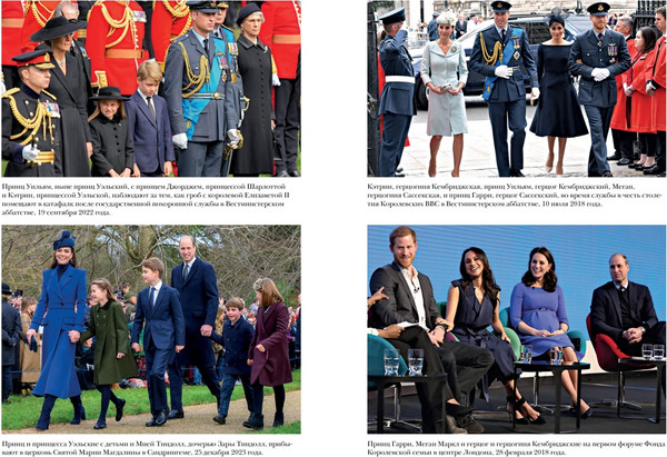 Изображение товара Книга КоЛибри Кэтрин, принцесса Уэльская. Биография, твердая обложка (Джобсон Роберт)