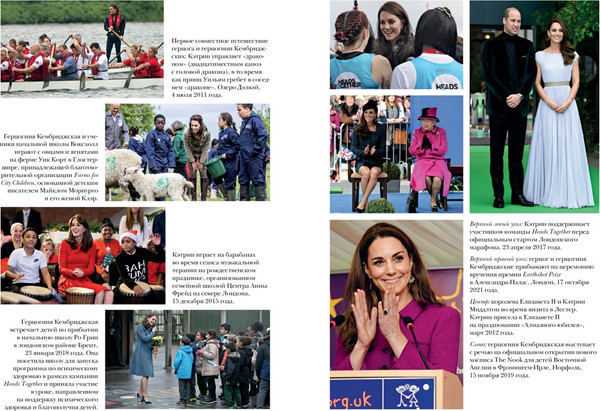 Изображение товара Книга КоЛибри Кэтрин, принцесса Уэльская. Биография, твердая обложка (Джобсон Роберт)