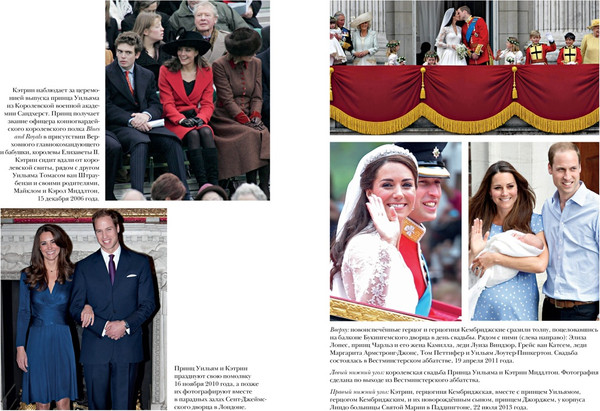 Изображение товара Книга КоЛибри Кэтрин, принцесса Уэльская. Биография, твердая обложка (Джобсон Роберт)