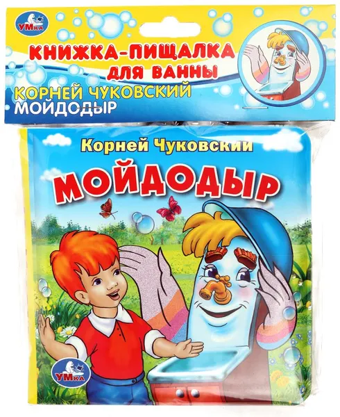 Изображение товара Игрушка для ванной Умка Чуковский К. Книга-пищалка / 9785506014447