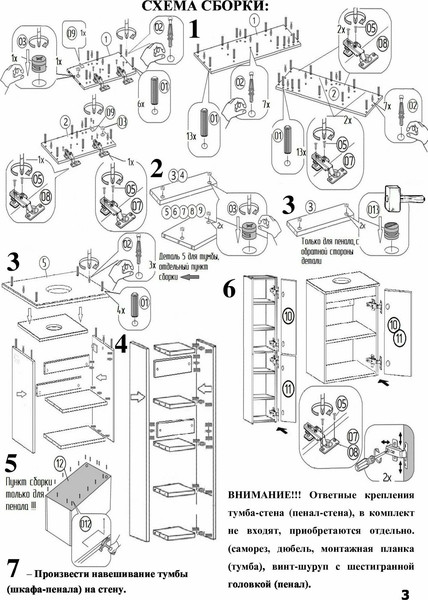 Изображение товара Тумба под умывальник Runo Соренто 60 / Тренто 60 горизонталь (подвесная, крафтовый дуб/графит)