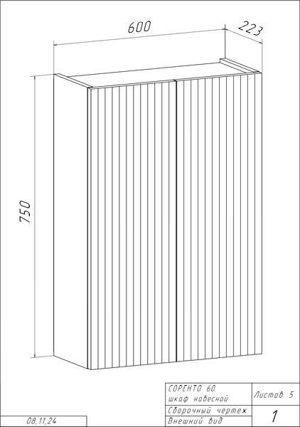 Изображение товара Шкаф для ванной Runo Соренто 60 вертикаль (белый)