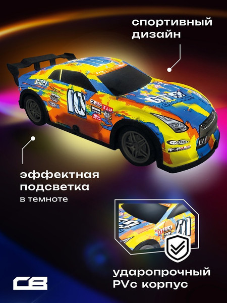 Изображение товара Радиоуправляемая игрушка Crossbot Машина Лазеркар / 870945