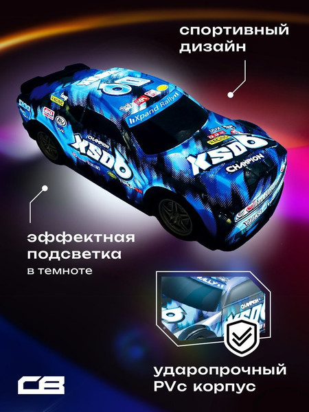 Изображение товара Радиоуправляемая игрушка Crossbot Машина Лазеркар / 870946