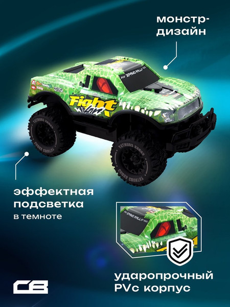 Изображение товара Радиоуправляемая игрушка Crossbot Машина Лазеркар Пикап / 870947