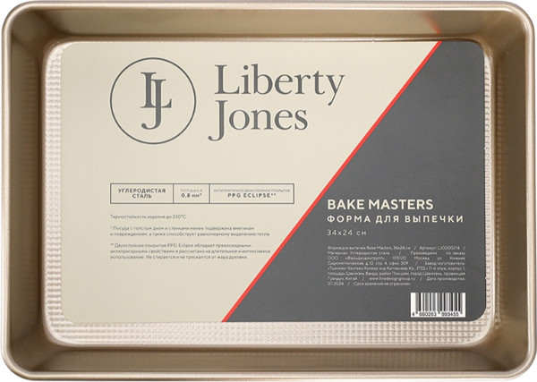 Изображение товара Форма для выпечки Liberty Jones Bake Masters LJ0000214