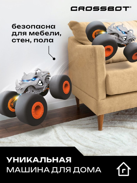 Изображение товара Радиоуправляемая игрушка Crossbot Монстр Носорог HomeWheel / 870955