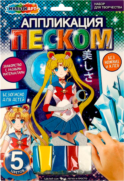 Изображение товара Набор для творчества MultiArt Аппликация песком с глиттером. Девочка-волшебница / SAND-SALMON