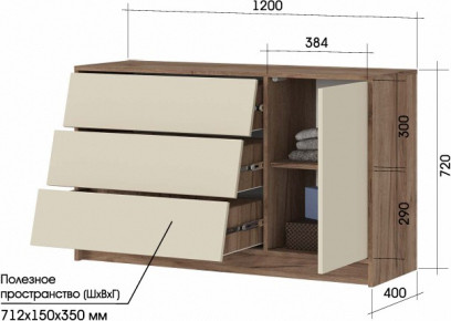 Изображение товара Тумба Стендмебель Рейн КМ 01 1200 (кашемир/дуб крафт табачный)