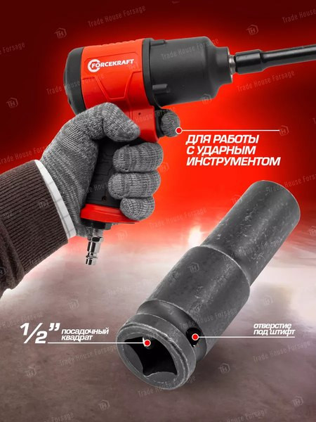 Изображение товара Головка слесарная ForceKraft 27 023 / FK-4458508 (27023)