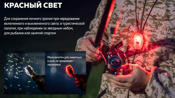 Изображение товара Фонарь Armytek Crystal Pro UV Red / F10301RUV