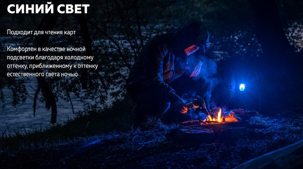 Изображение товара Фонарь Armytek Crystal Pro UV Red / F10301RUV