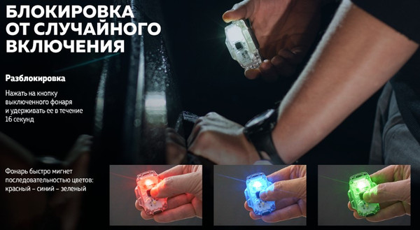 Изображение товара Фонарь Armytek Crystal Pro UV Red / F10301RUV