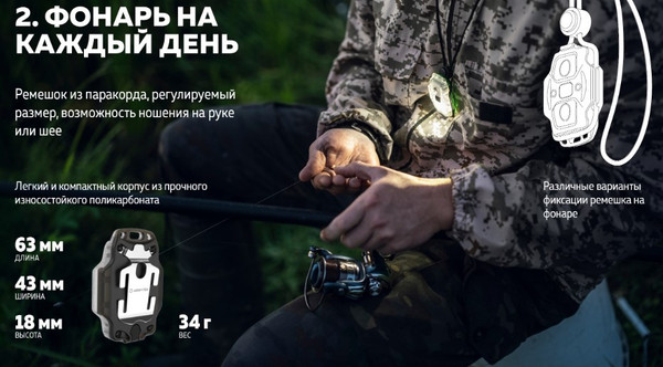 Изображение товара Фонарь Armytek Crystal Pro UV Red / F10301RUV