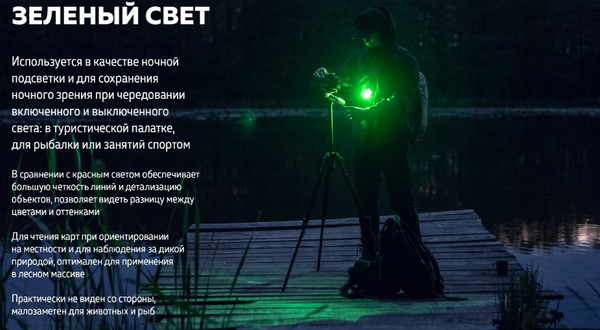 Изображение товара Фонарь Armytek Crystal Pro UV Red / F10301RUV