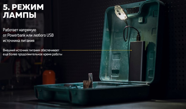 Изображение товара Фонарь Armytek Crystal Pro UV Red / F10301RUV