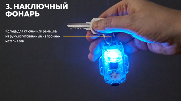 Изображение товара Фонарь Armytek Crystal Pro UV Red / F10301RUV