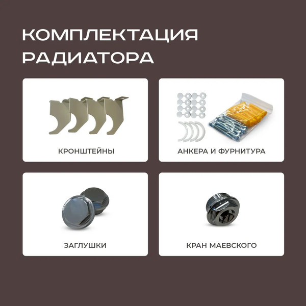 Изображение товара Радиатор стальной Faberg Extra 2 универсальное подключение (серый матовый RAL-7016, 4 секции)