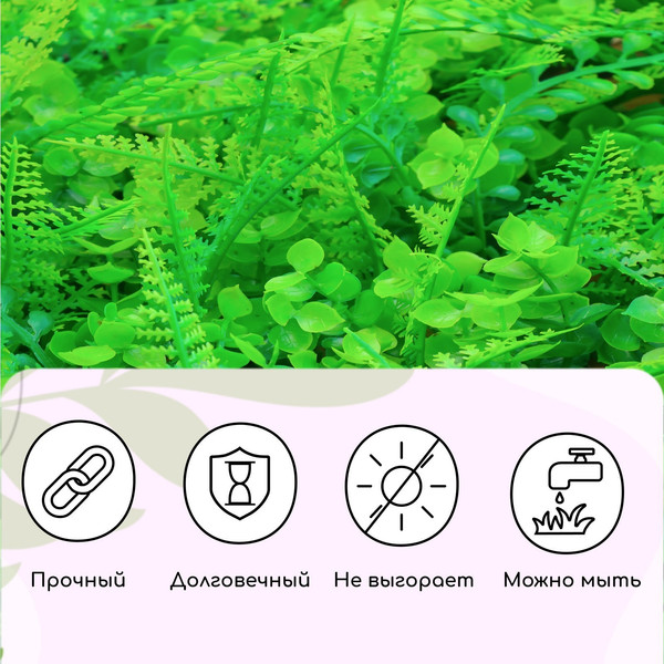 Изображение товара Искусственное растение GREENGO Самшит. Папоротник 40x60см
