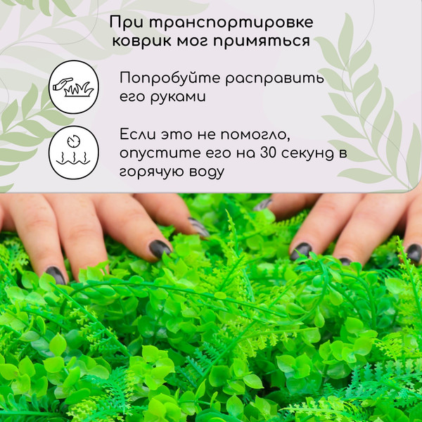 Изображение товара Искусственное растение GREENGO Самшит. Папоротник 40x60см