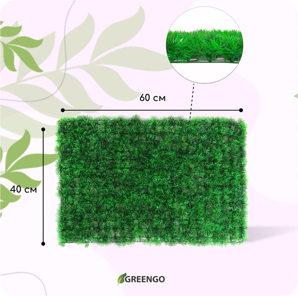 Изображение товара Искусственное растение GREENGO Аспарагус 60x40см