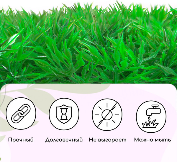 Изображение товара Искусственное растение GREENGO Аспарагус 60x40см