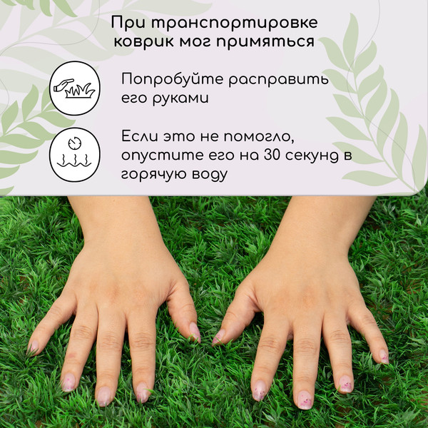 Изображение товара Искусственное растение GREENGO Аспарагус 60x40см