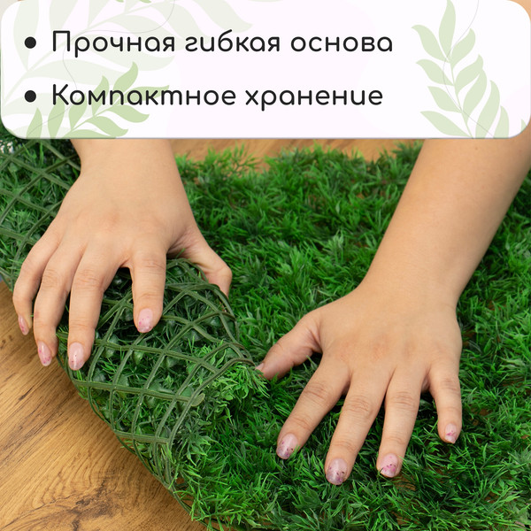 Изображение товара Искусственное растение GREENGO Аспарагус 60x40см