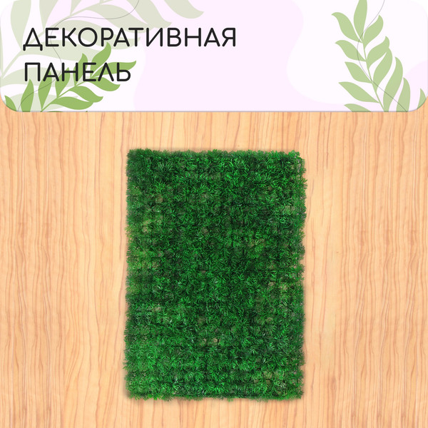 Изображение товара Искусственное растение GREENGO Аспарагус 60x40см
