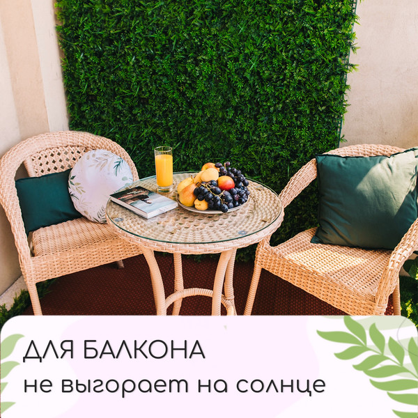 Изображение товара Искусственное растение GREENGO Аспарагус 60x40см