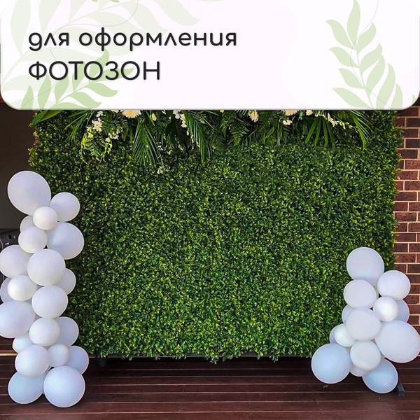 Изображение товара Искусственное растение GREENGO Цветочный луг 40x60см