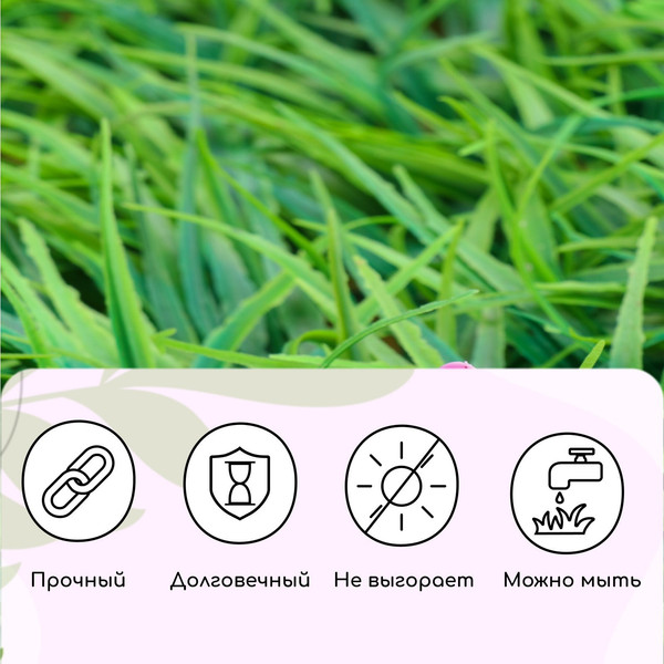 Изображение товара Искусственное растение GREENGO Цветочный луг 40x60см