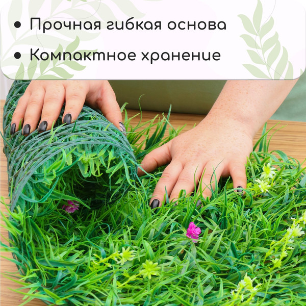 Изображение товара Искусственное растение GREENGO Цветочный луг 40x60см