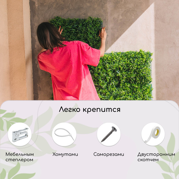 Изображение товара Искусственное растение GREENGO Цветочный луг 40x60см