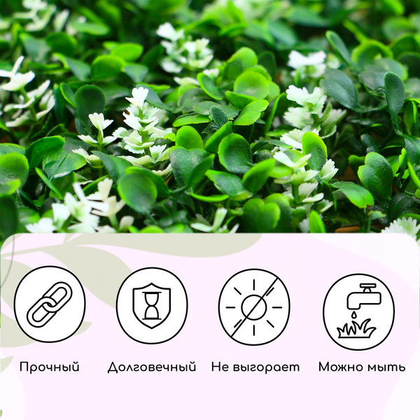 Изображение товара Искусственное растение GREENGO Белые колокольчики 40x60см