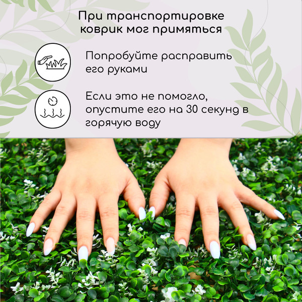 Изображение товара Искусственное растение GREENGO Белые колокольчики 40x60см