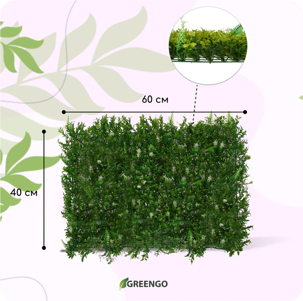 Изображение товара Искусственное растение GREENGO Белые колокольчики 40x60см