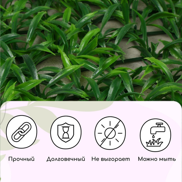 Изображение товара Искусственное растение GREENGO Трава 40x60см