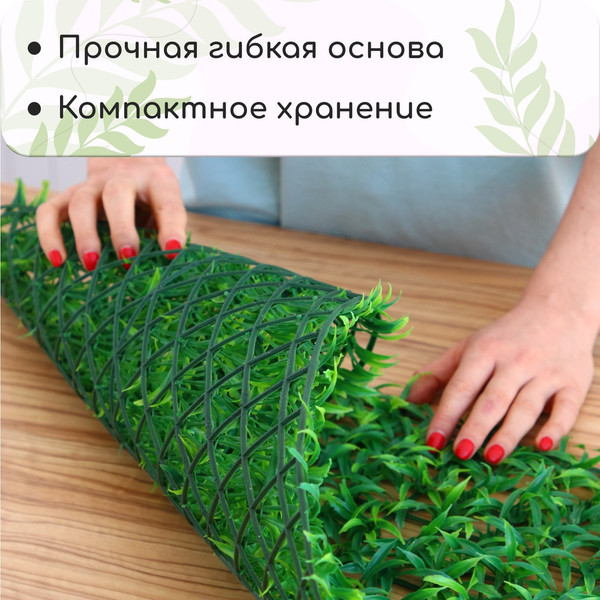 Изображение товара Искусственное растение GREENGO Трава 40x60см