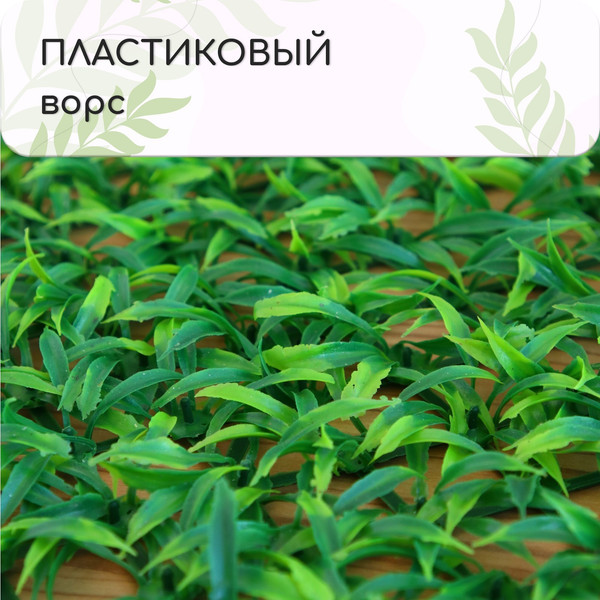 Изображение товара Искусственное растение GREENGO Трава 40x60см