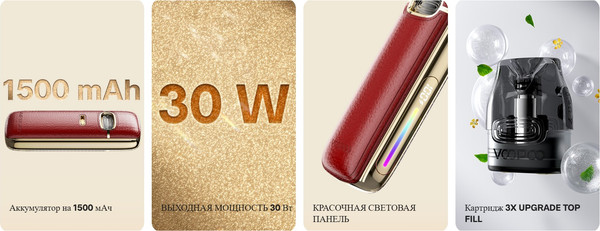 Изображение товара Электронный парогенератор VooPoo VMATE E2 1500mAh (3мл, Lavender Purple)
