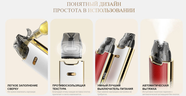 Изображение товара Электронный парогенератор VooPoo VMATE E2 1500mAh (3мл, Lavender Purple)