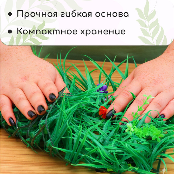 Изображение товара Искусственное растение GREENGO Цветочный луг 25x25см