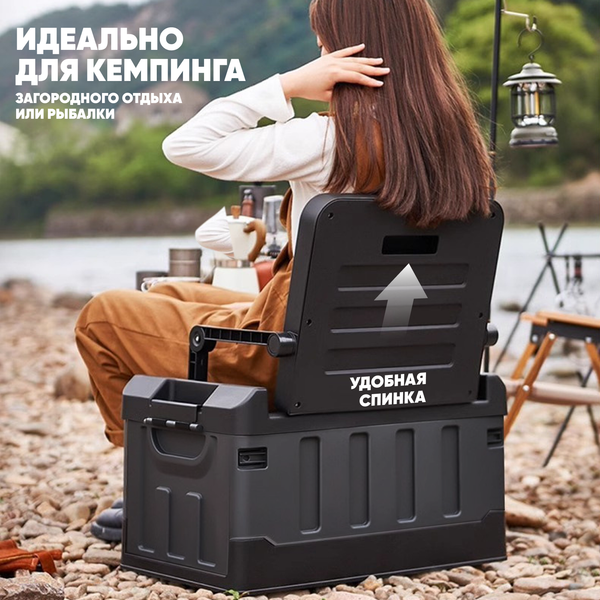 Изображение товара Ящик рыболовный Solmax&Home SM99909