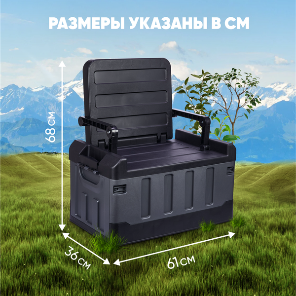 Изображение товара Ящик рыболовный Solmax&Home SM99909