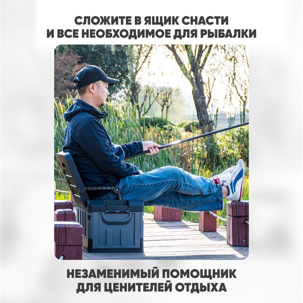 Изображение товара Ящик рыболовный Solmax&Home SM99909