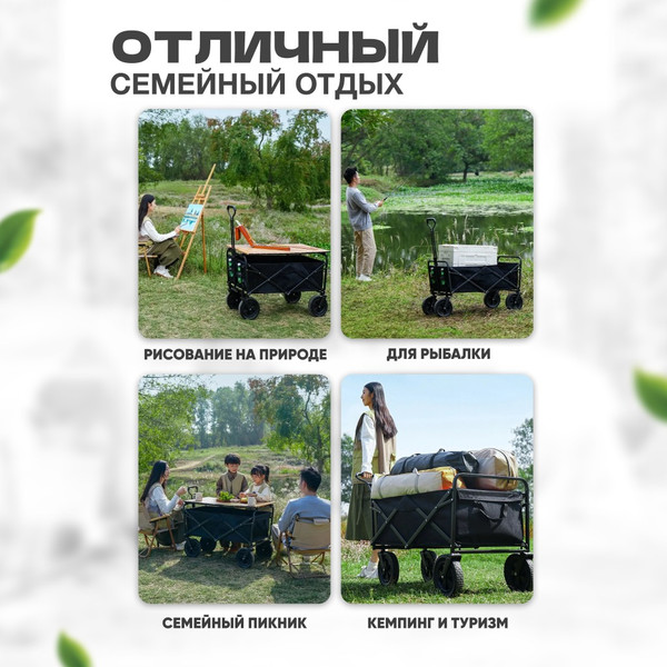 Изображение товара Тележка туристическая Solmax&Home YI99881 (черный)